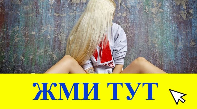 Купить наркотики в Кувандыке